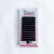 Beauty Factory Easy Fanning Lash Tray 0.07 D 12mm