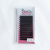Beauty Factory YY Lash Tray D 11mm - Wholesale