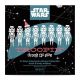 Mad Beauty Star Wars Xmas Advent Calendar